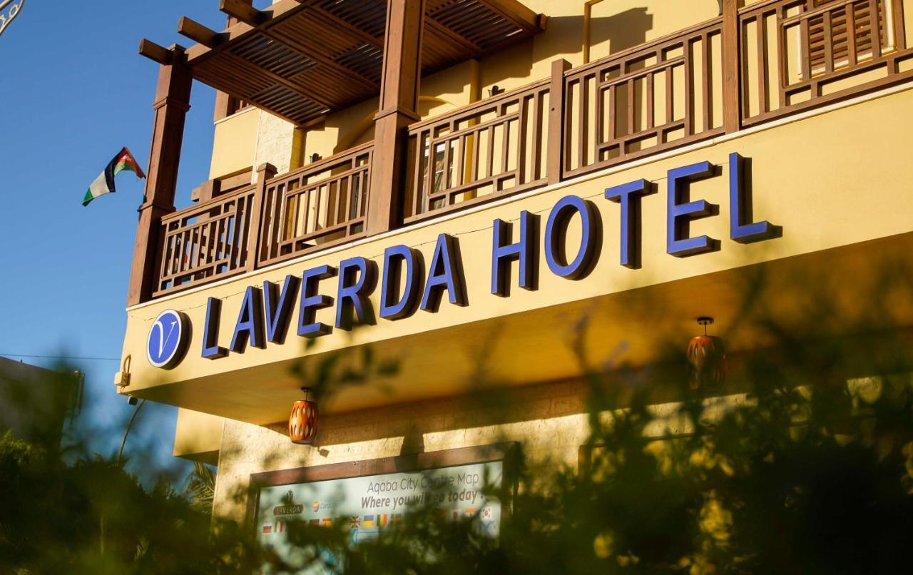 Laverda Hotel Акаба Экстерьер фото